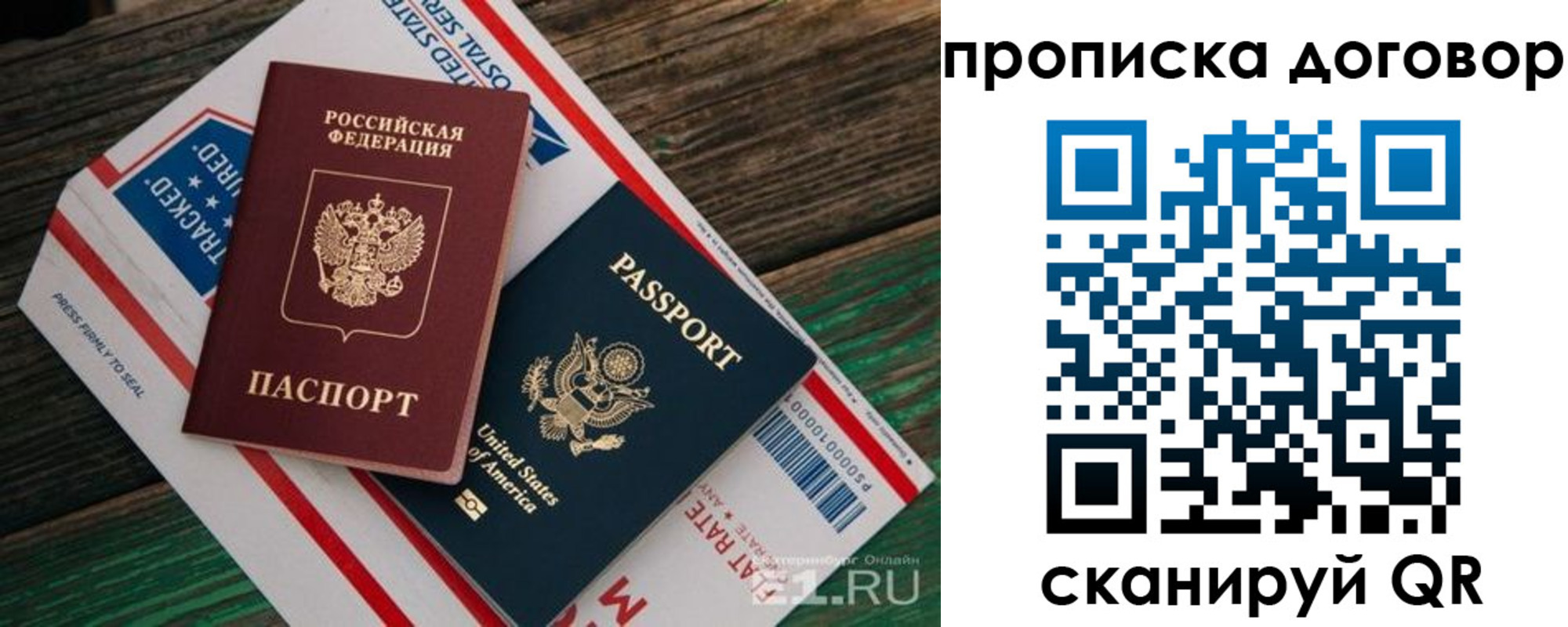 регистрация в Немане